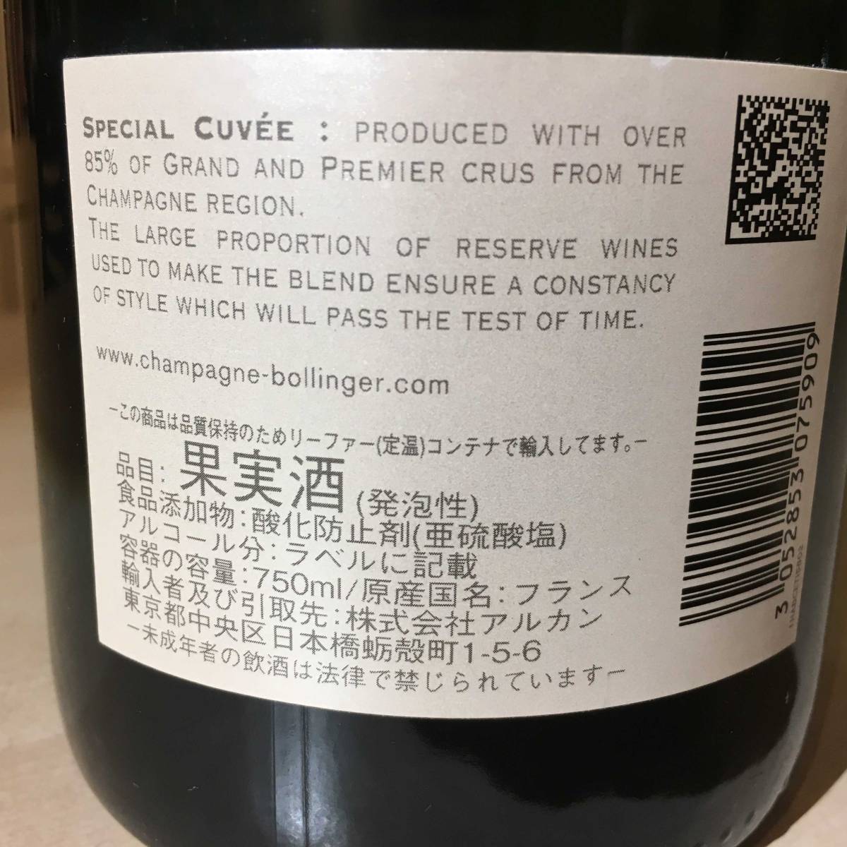 ボランジェ スペシャル 750ml - スペシャル・キュヴェ SPECIAL CUVEE 