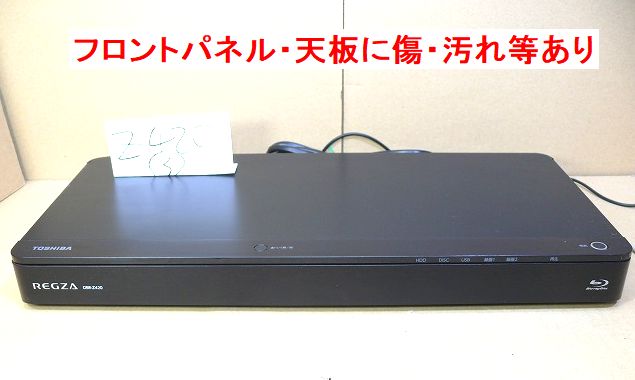 東芝 DBR-Z420 2番組同時録画 ダビ10 外付USB-HDD録画可 BD/