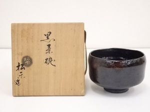 黒楽のYahoo!オークション(旧ヤフオク!)の相場・価格を見る｜Yahoo