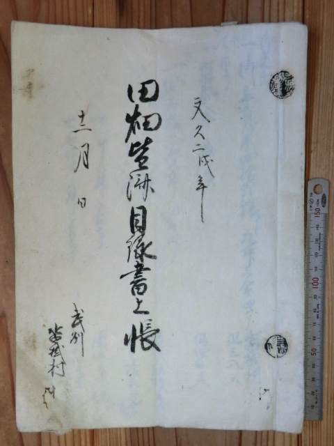 k238511923.1