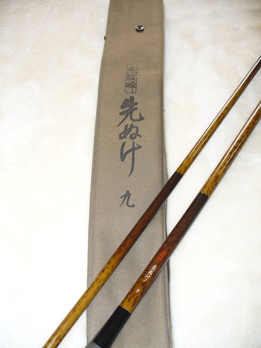 u139535730.1