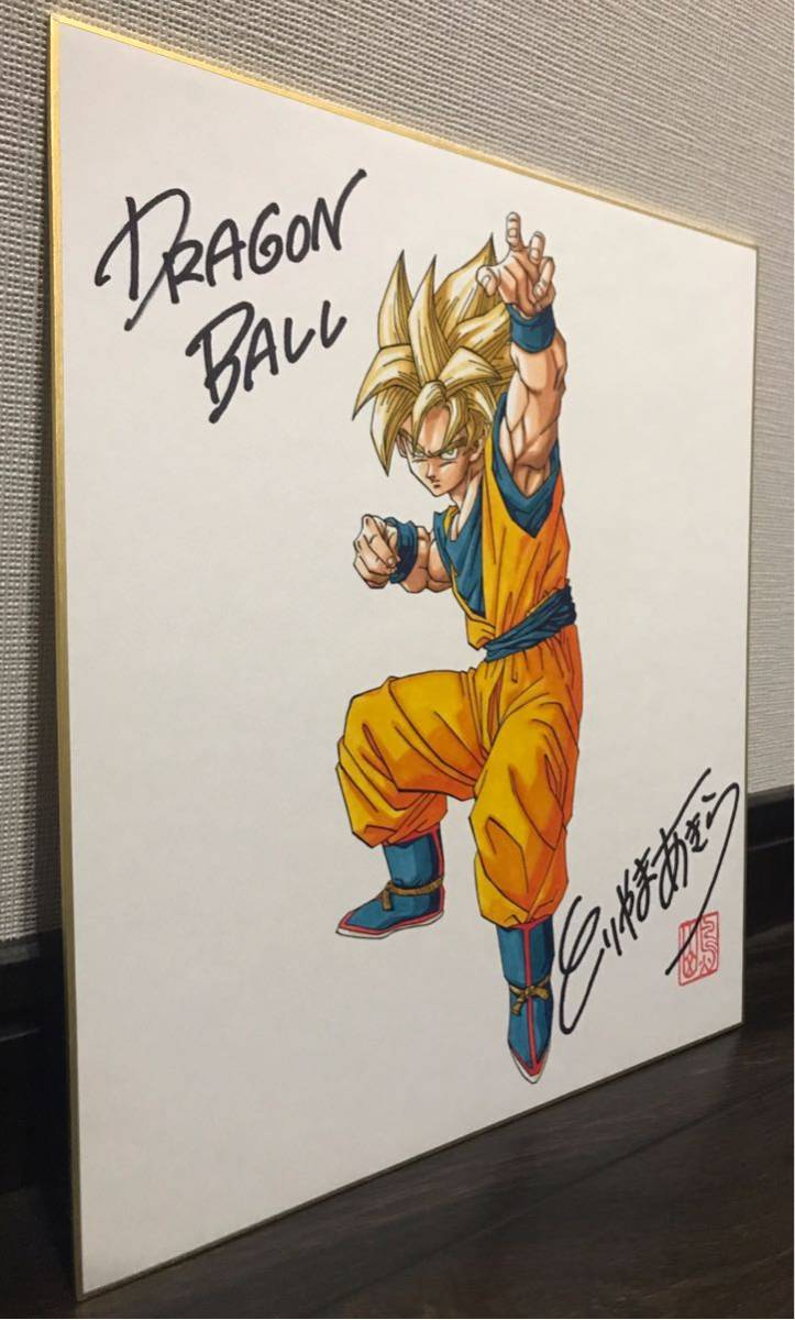 【超希少2枚セット】鳥山明 直筆イラスト&サイン色紙 ドラゴンボール 孫悟空 直筆サイン入り】鳥山明直筆イラスト ドラゴンボール 孫悟空 色紙