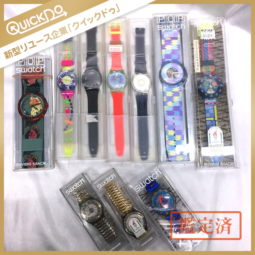 スウォッチ Swatch 腕時計 Aqua Chrono MID size アテネオリンピック 