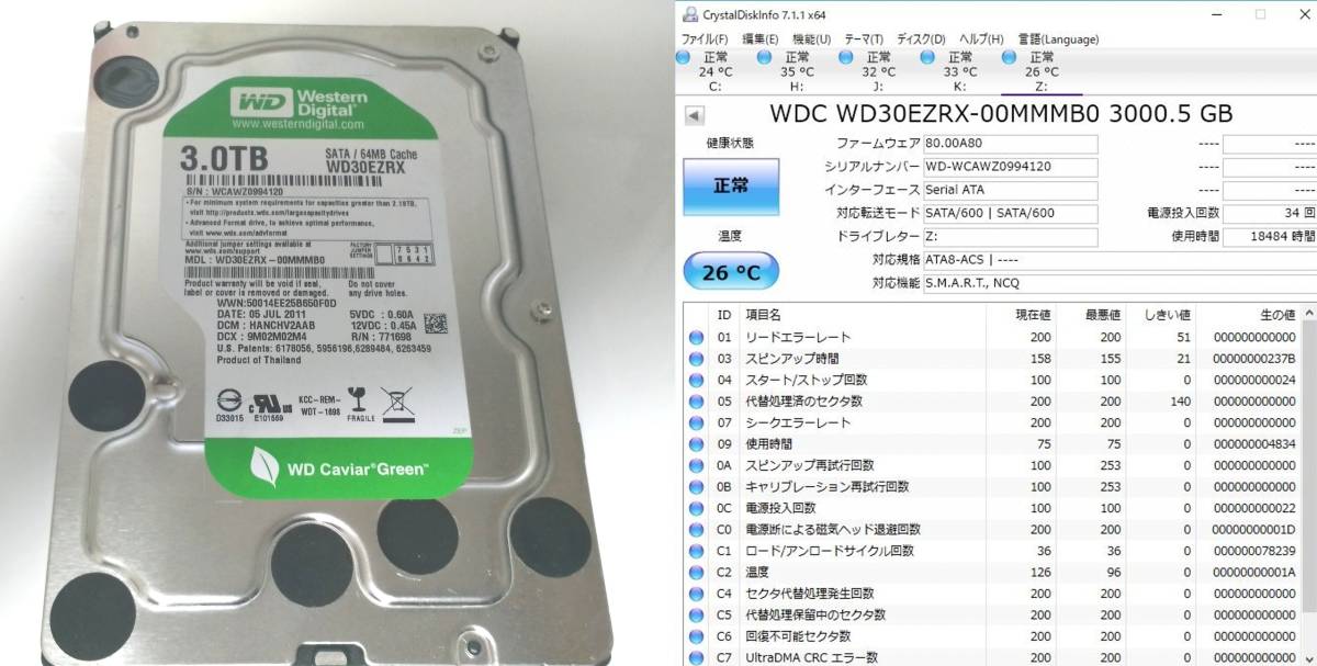 3TB HDD WD30EZRX Western Digital WD 3.5inch 動作確認済 正常判定 