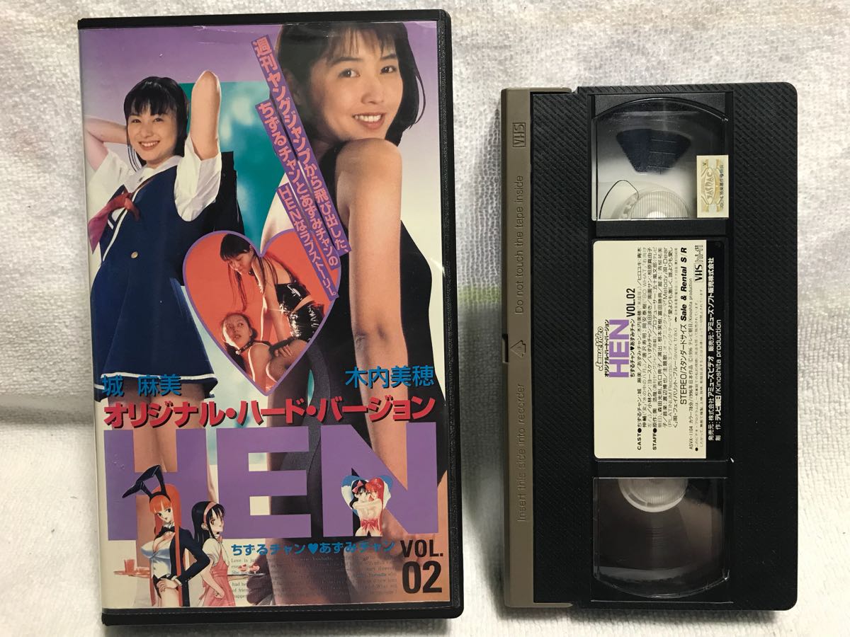 VHS 意外とシングルガール 全3巻◇今井美樹/藤井フミヤ | MARTINIQUESUN.FR