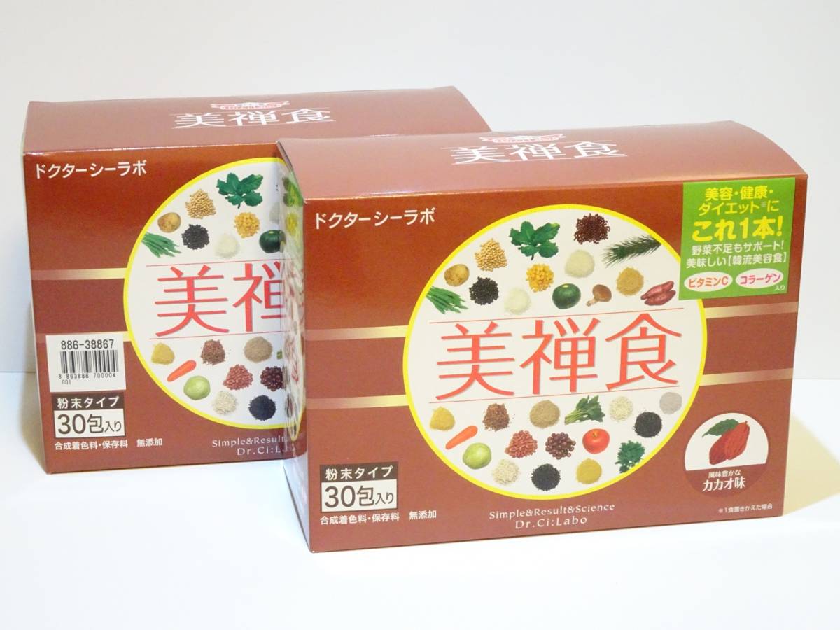 健康飲料 ドクターシーラボ 美禅食 粉末タイプ 30包入り 4箱
