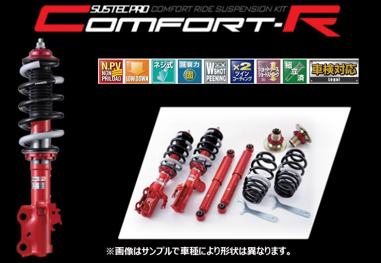 新品 タナベ サステックPRO CR コンフォートR 車高調 チェイサー SX100/GX100/LX100/JZX100/JZX101　CRZX100K
