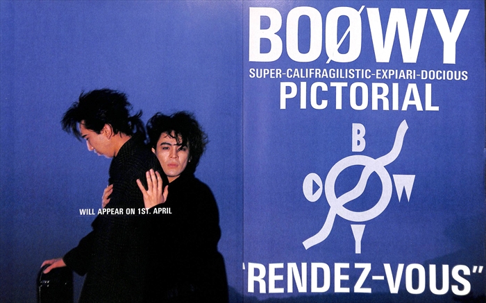 BOOWY 氷室京介 布袋寅泰 松井常松 高橋まこと 切り抜き 80P ② 貴重