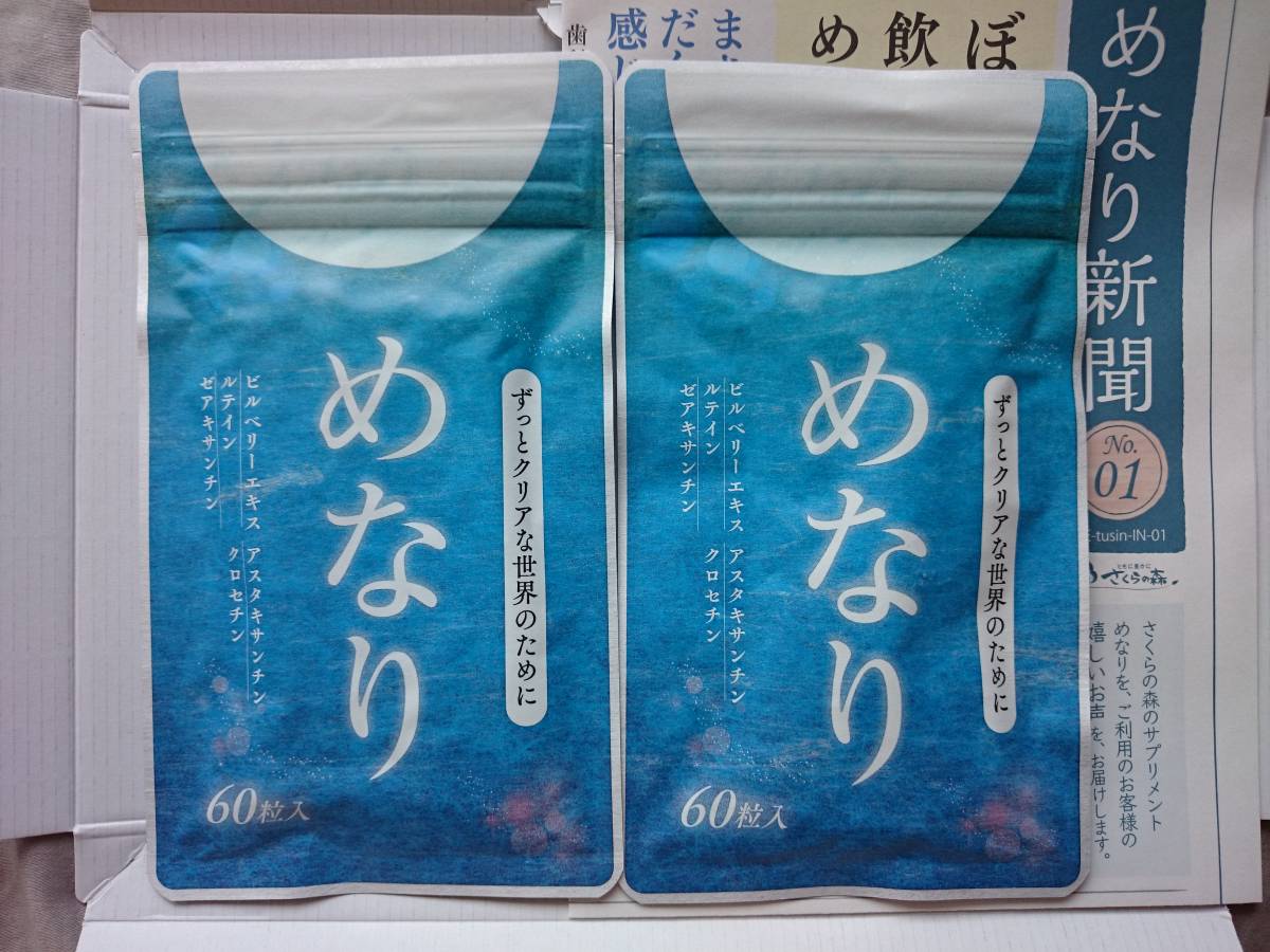 c594526820.2