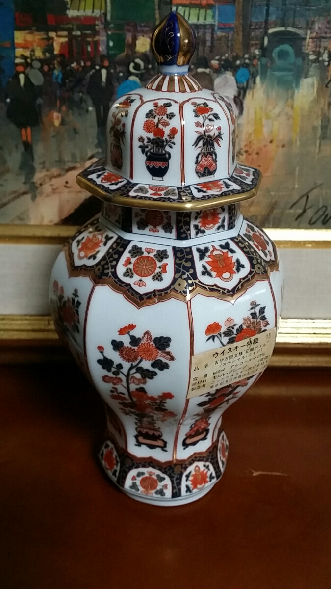 美術品・アンティーク・コレクション ボトルのみ 古伊万里文様 花籠