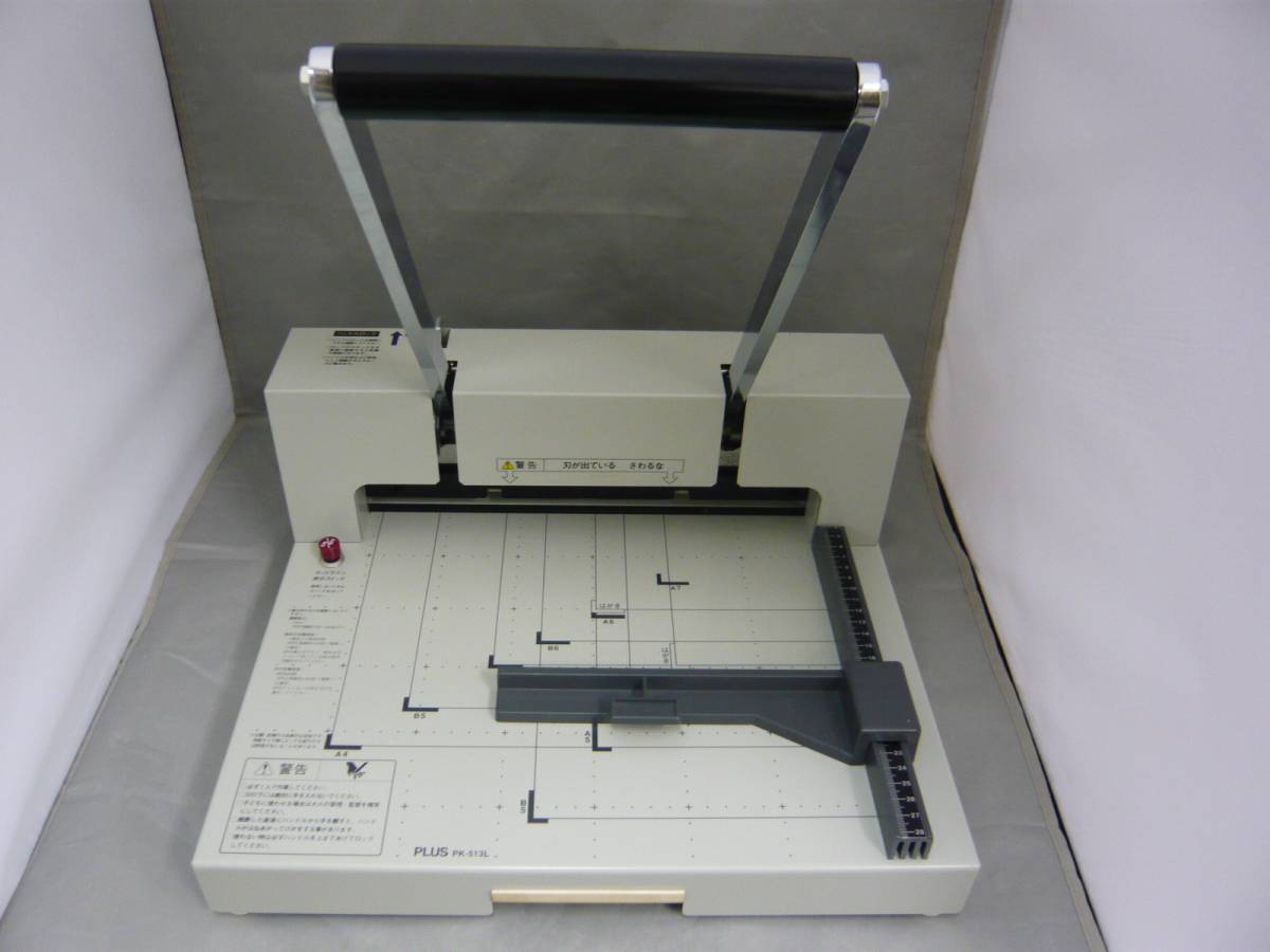 裁断機 PLUS PK-513L裁断確認済み 断裁機 PK-513LN｜手動断裁機｜切る 