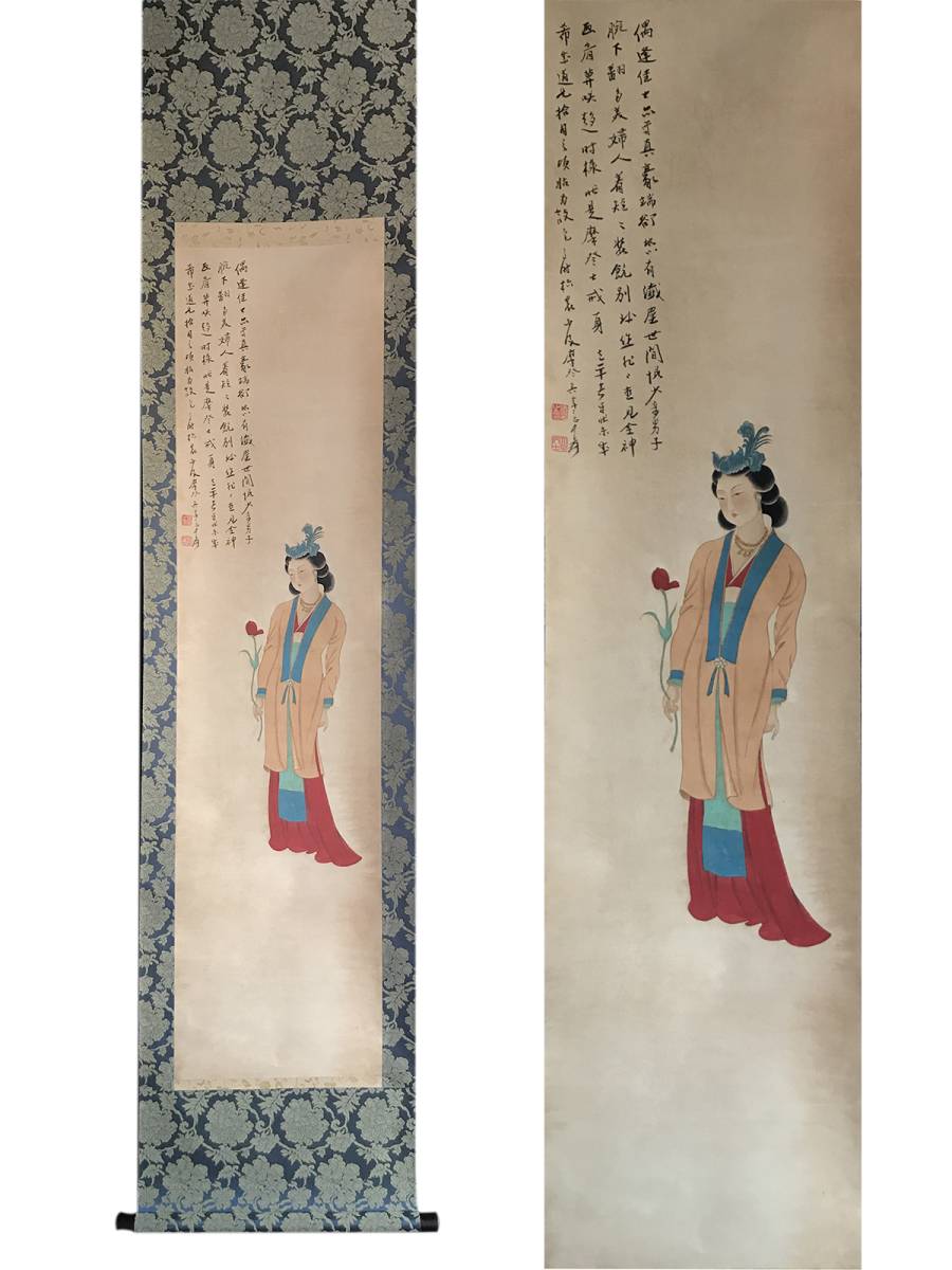中国美術 唐物 掛軸 掛け軸 名画 肉筆保証 紙本 仕女図 （張大千) 肉筆保證