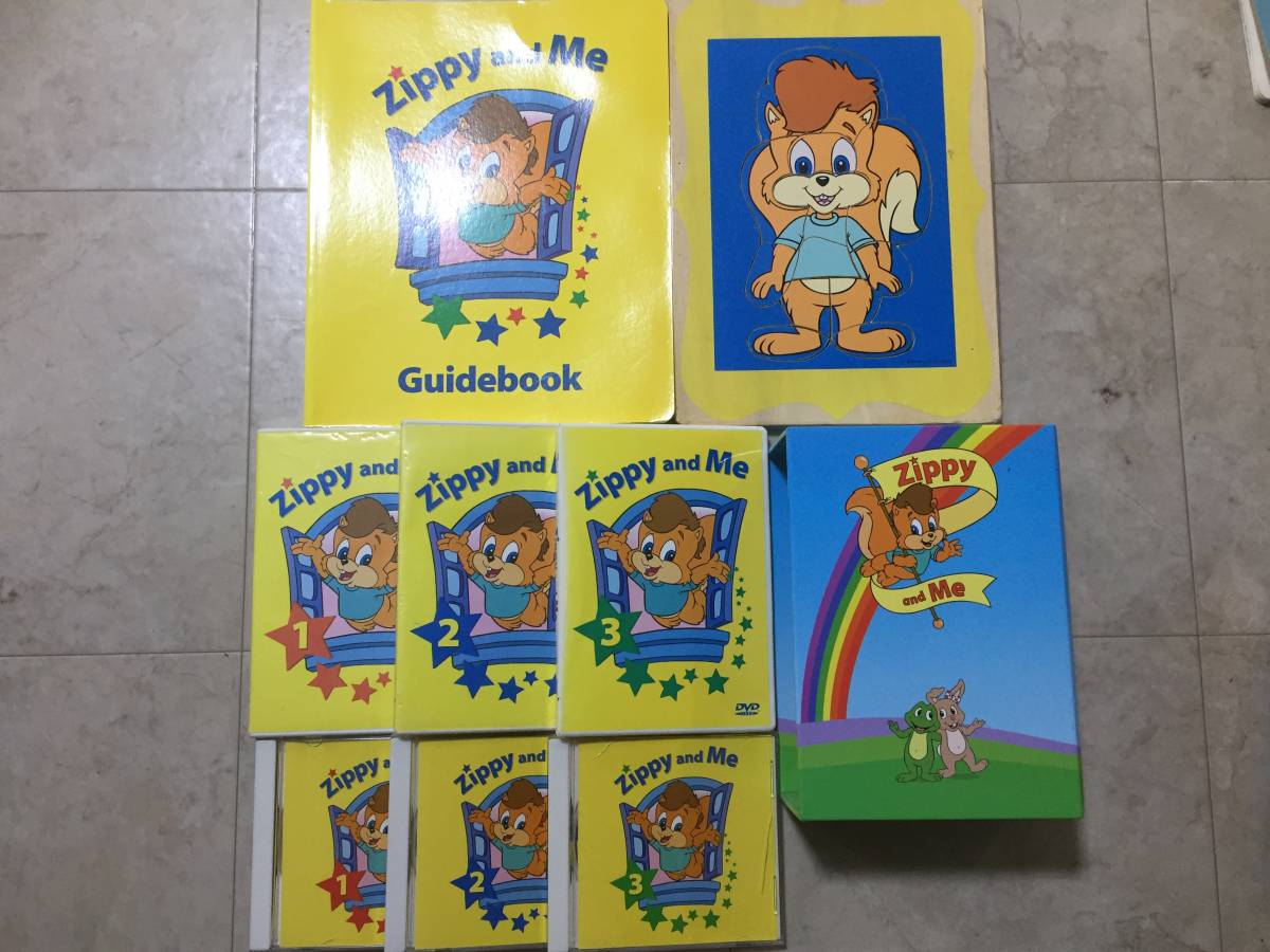 □DWE ディズニー英語システム Zippy and Me DVD＆CD＆ガイド 