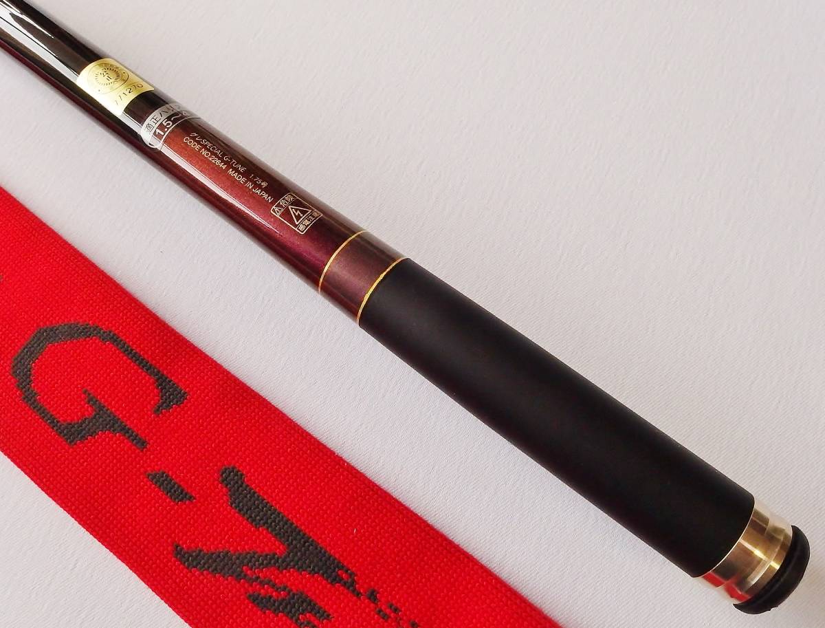 がまかつ ☆がまかつ がま磯グレスペシャルGチューン1.75号-53 がまかつ ☆がまかつ がま磯グレスペシャルGチューン1.75号-53