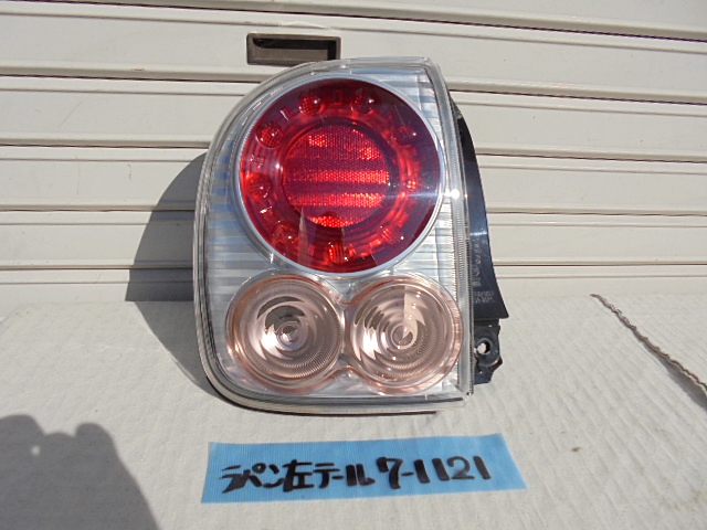 HE22S ラパン ショコラ 左 テール ★即決★