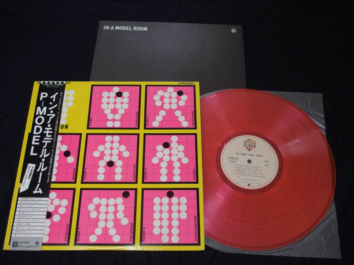 10インチ☆アイ・ジョージ，坂本スミ子他/ドドンパ全集(NL-1175)☆ザ