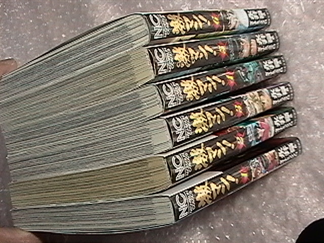 激マン! 全巻セット 永井豪 デビルマン、マジンガーZ、キューティー