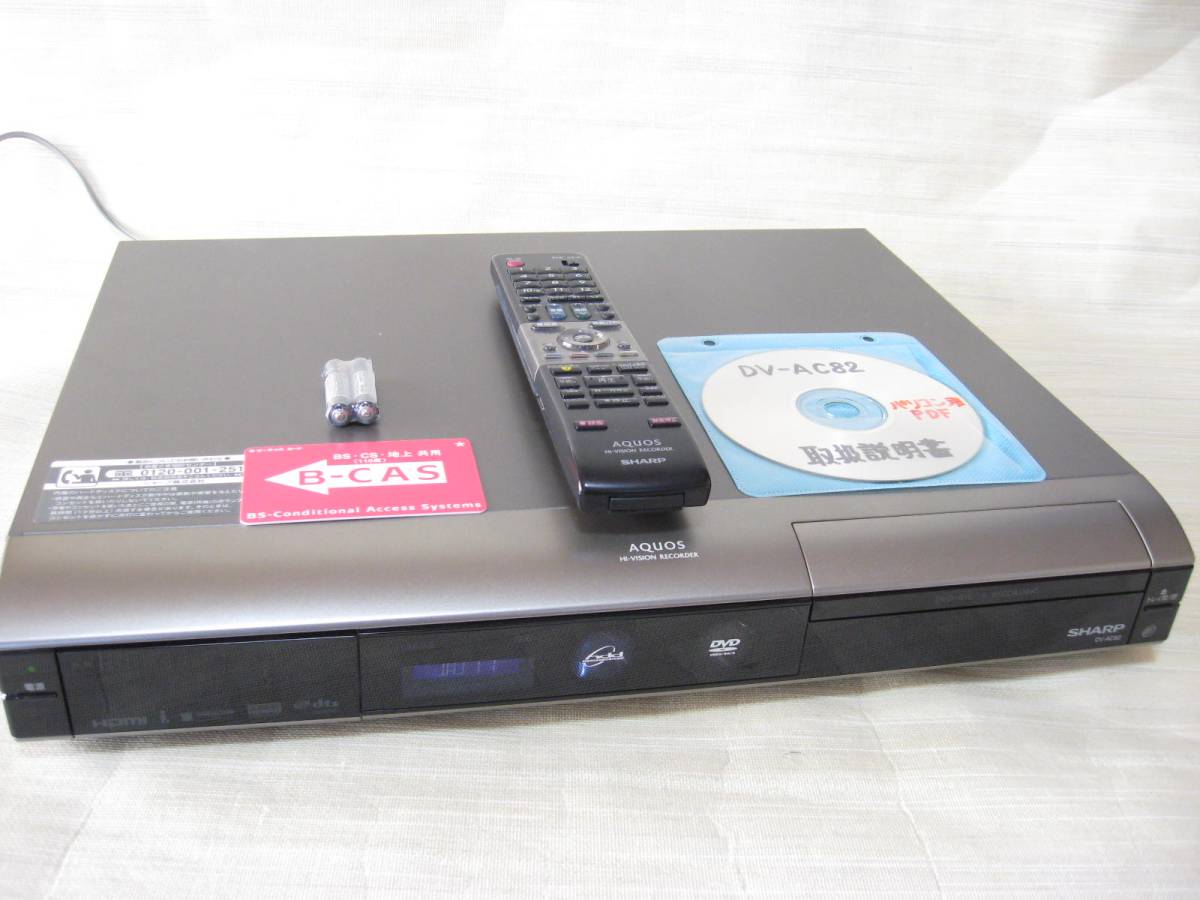 お得，定番人気 ＤＶ－ＡＣ８２ ＳＨＡＲＰ ＡＱＵＯＳ 〔地デジHiビジョン250GB〕 ０９年製(HDD内蔵)｜売買されたオークション情報、yahooの商品情報をアーカイブ公開 - オークファン HDD内蔵