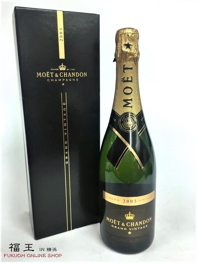 値下げしました！）ドンペリ2003年ヴィンテージ物とモエシャン 金