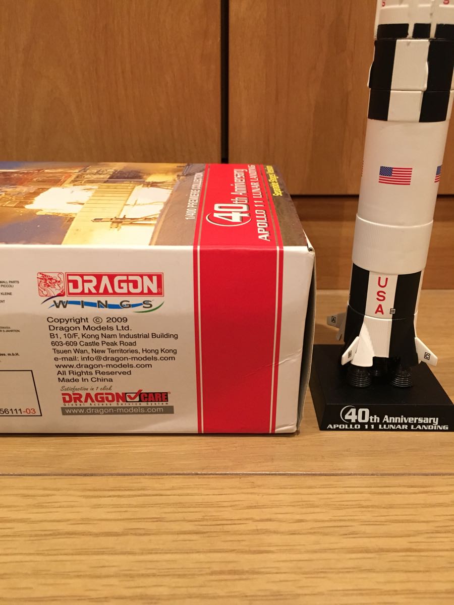 スペースドラゴンウィングス 1/400 NASA アポロ11号 ミッション40周年