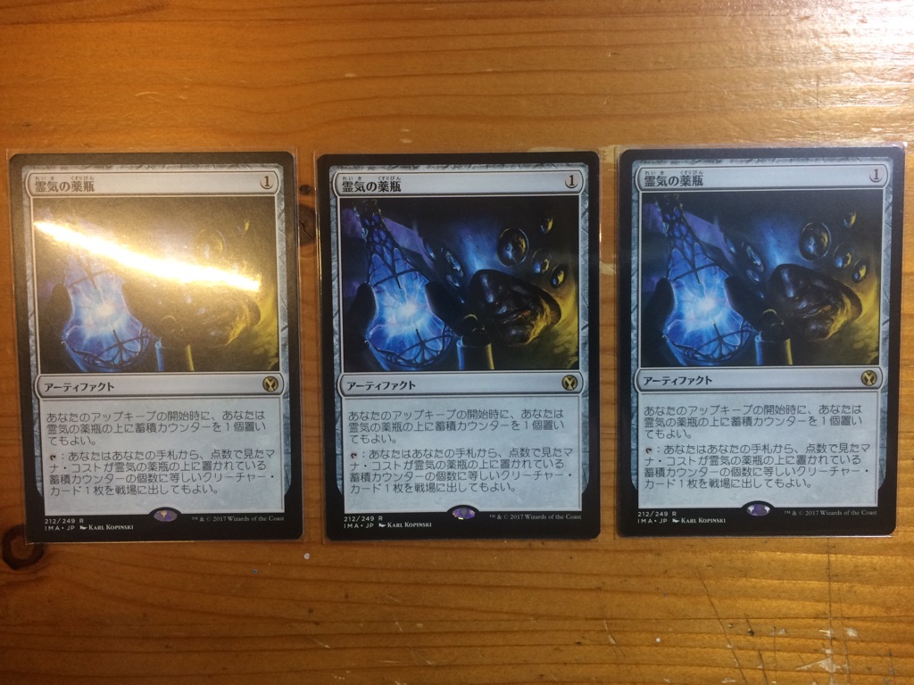 MTG リシャーダの港 4枚セット 日本語版 MTG リシャーダの港 4枚セット