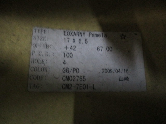 ▽4707 LOXARNY Pamela カローラフィールダー インサイト等 17インチ アルミホイール 4本 カローラ | トヨタ 旧車情報 ラインアップ カローラフィールダー（トヨタ）ＥＸ（2022年8月）｜カタログから中古