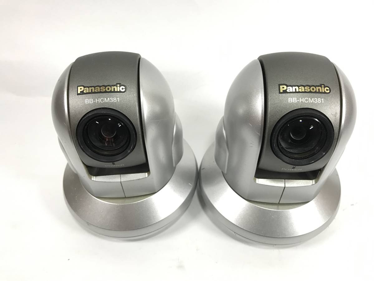 2台セット Panasonic パナソニック ネットワークカメラ BB-ST162 BB