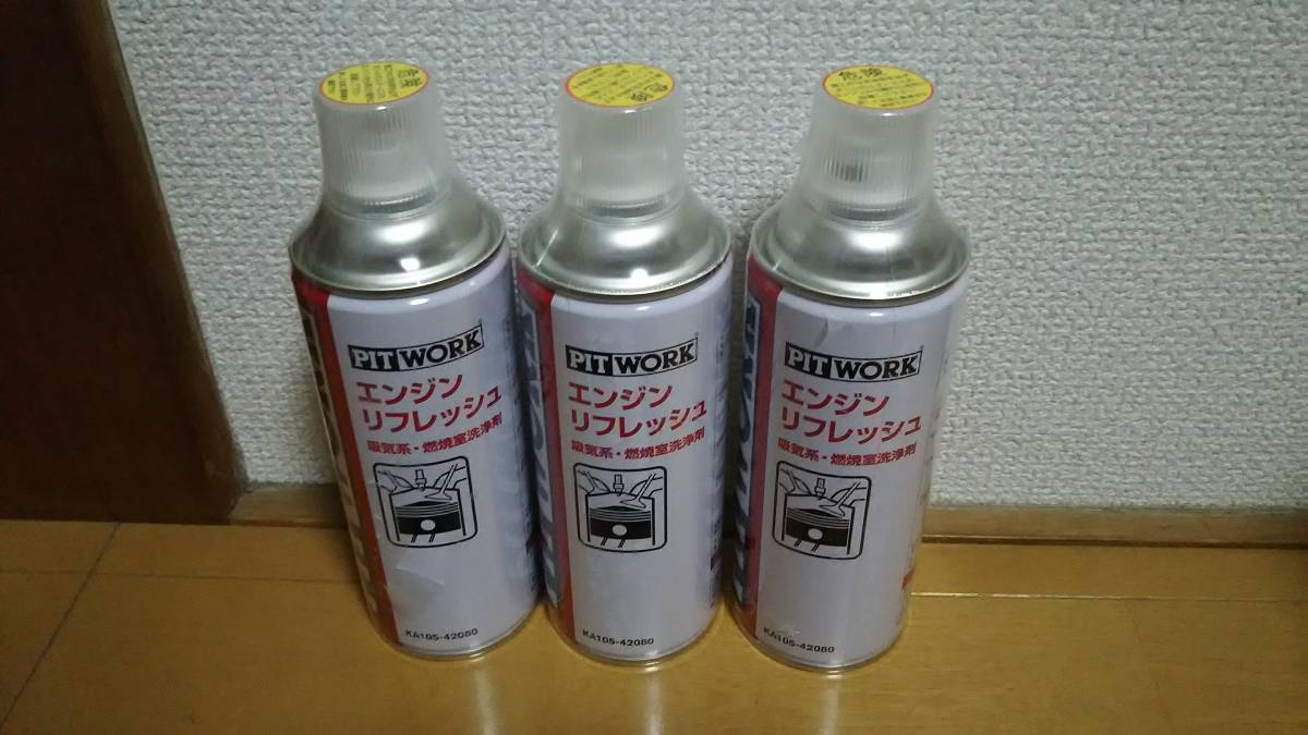 PITWORK エンジンリフレッシュ(2) 【公式通販】