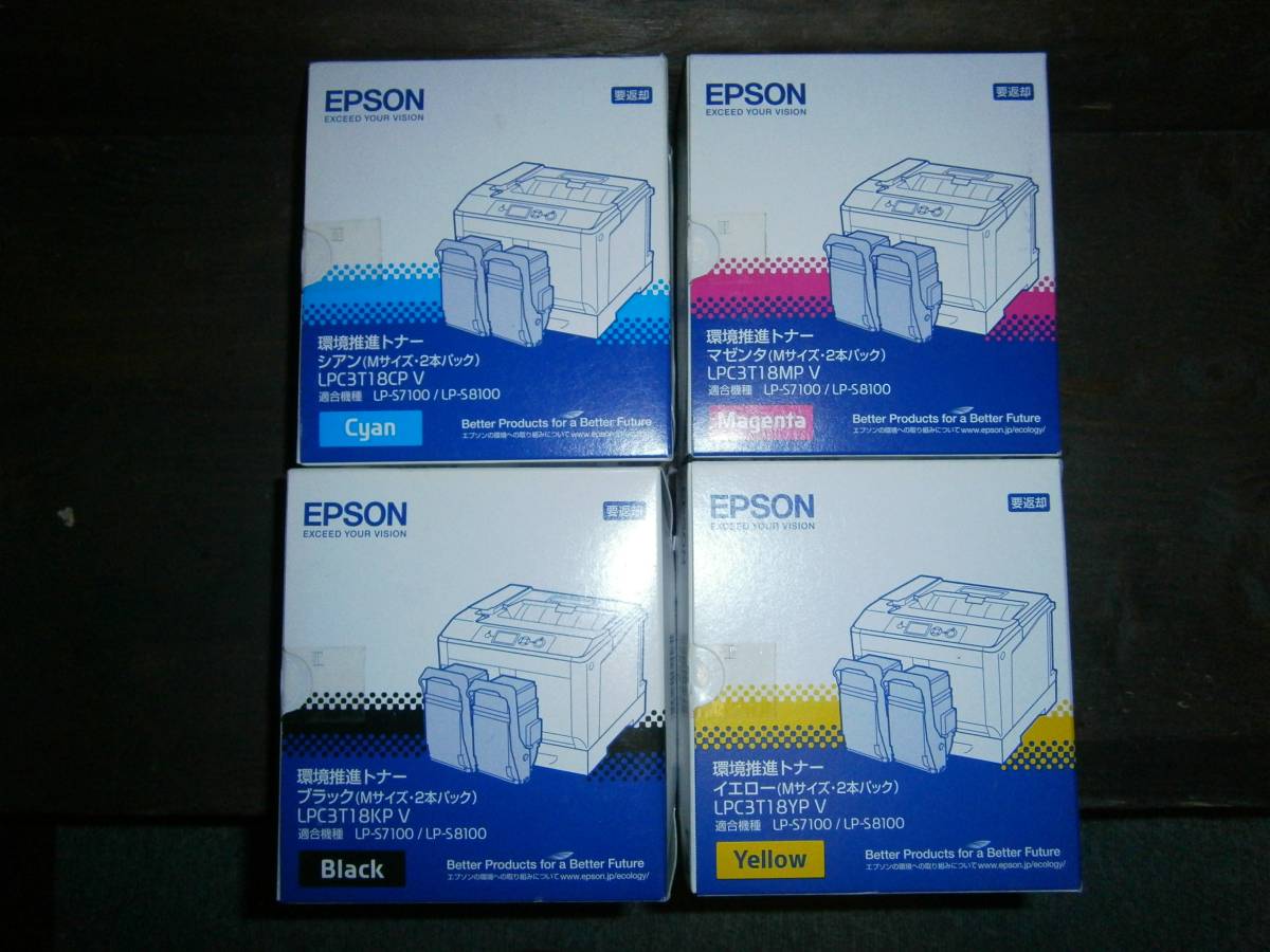 未使用品 EPSON 環境推進トナー LPC3T18 ブラック・イエロー・シアン