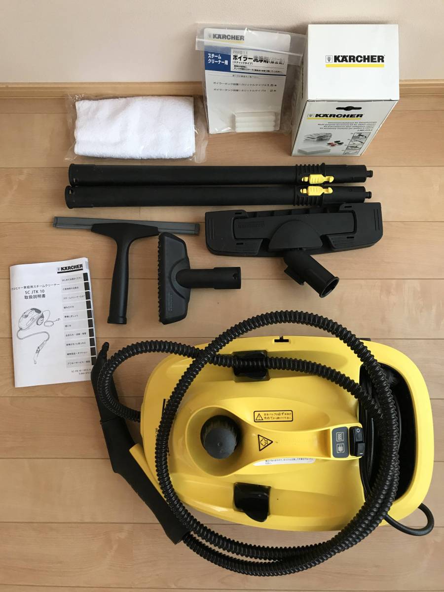 K2-120 ケルヒャー KARCHER スチームクリーナー SC JTK20 中古/美品