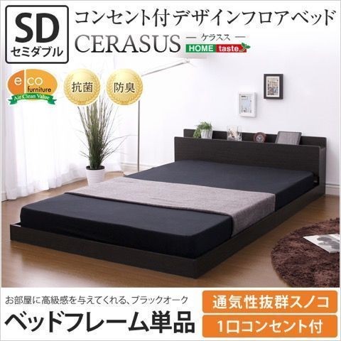 フランスベット優待券  30000円分 フランスベッドホールディングス(7840)から株主優待の案内が到着