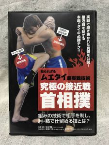 ムエタイのYahoo!オークション(旧ヤフオク!)の相場・価格を見る｜Yahoo