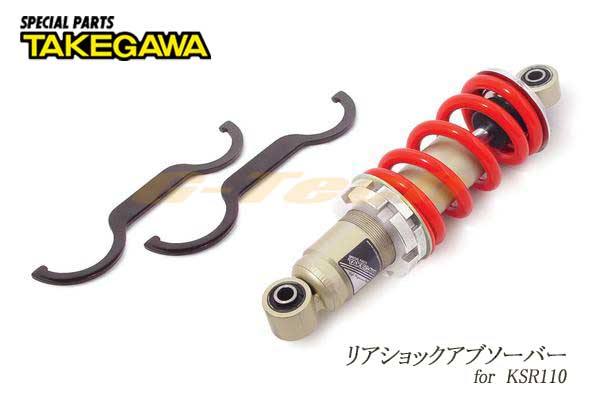 SP武川製リアショック無段階調整★KSR110 [06-04-039]