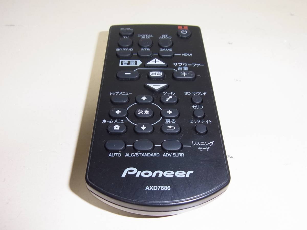 動作良好!!パイオニア AXD7686 サラウンドシステム HTP-S353/SB550