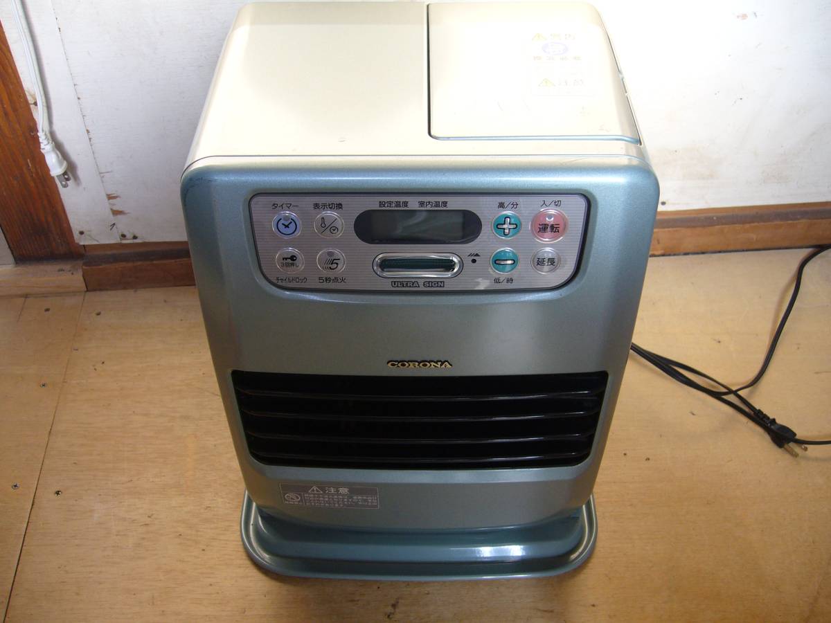 温水ルームヒーター コロナ CRH-580CS CORONA リモコン付きCRH-580CS