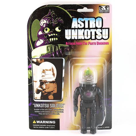 アストロウンコツ ブリスターパック ブラック彩色版 墓場の画廊 ゴッコ