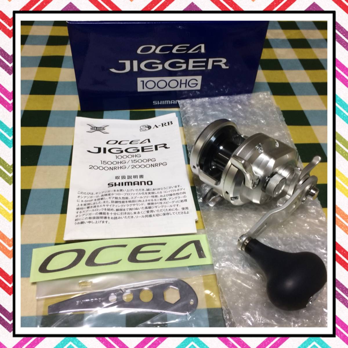 ★超美品★　シマノ　オシアジガー1000HG　右ハンドル