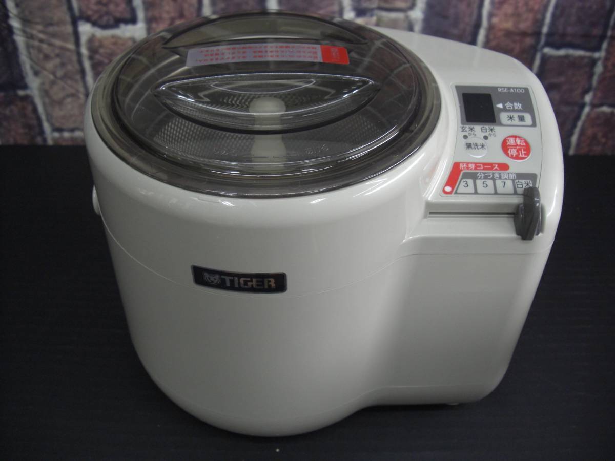 爆買い，送料無料 家084-336 TIGER タイガー 精米器 RSE-A100(精米機)｜売買されたオークション情報、yahooの商品情報をアーカイブ公開 - オークファン 精米機