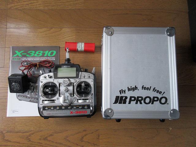 ☆JR X-3810ヘリ用プロポ 取扱説明書・アルミケース・バッテリー付
