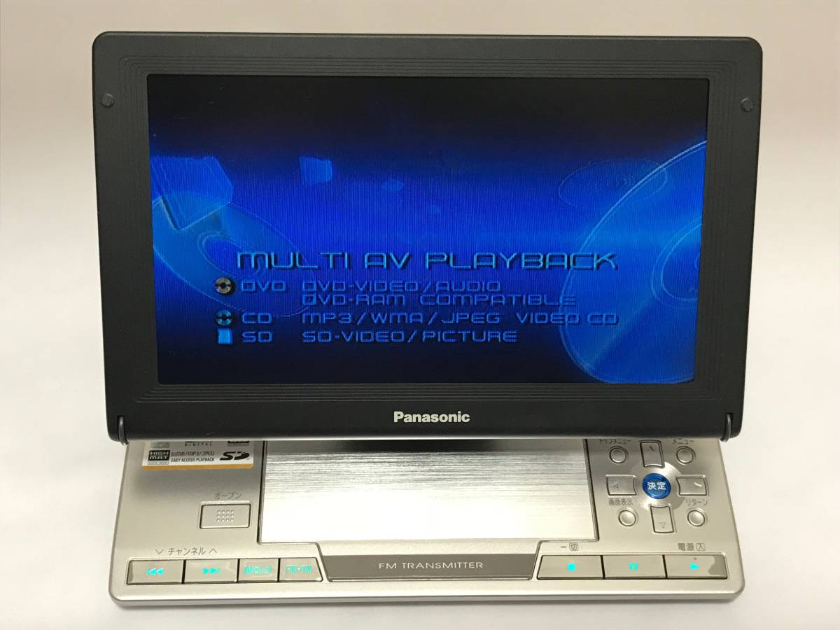 Panasonic 極美品 DVD-LX89 ポータブルDVDプレーヤー｜Yahoo 徹底比較