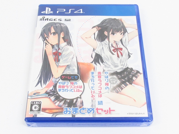 【格安，定番】 / 品 やはりゲーム も俺の青春ラブコメはまちがっている & 続 おまとめセット PS4 ソフト U1750(PS4ソフト)｜売買されたオークション情報、yahooの商品情報をアーカイブ公開 - オークファン PS4ソフト