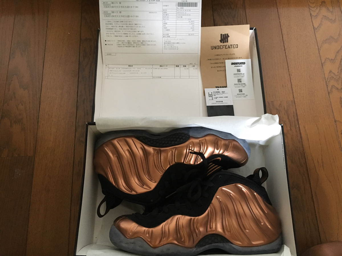 NIKE AIR FOAMPOSITE ONE【COPPER】 ナイキ フォームポジット ワン 
