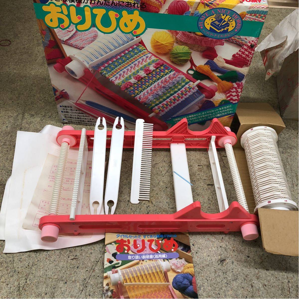 当時物 昭和のおもちゃ いろいろジャンク品セット メーカー色々 日本製