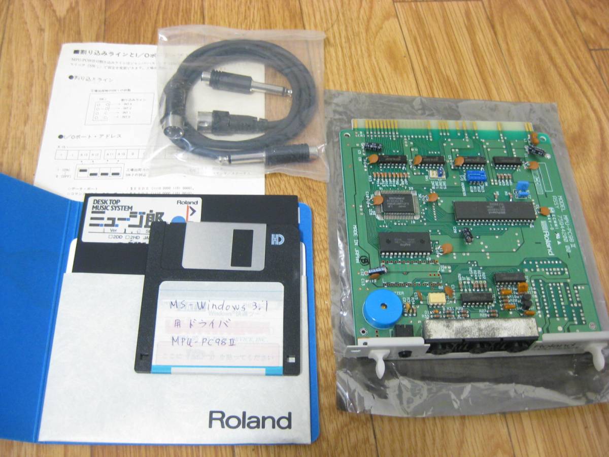 PC-98用 MIDIボード Roland MPU-PC98II ローランド MIDI