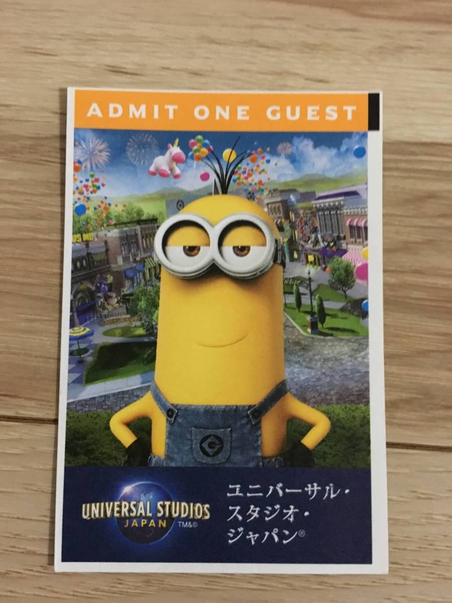 ユニバーサル・スタジオ・ジャパン フリーデイト・パス2枚 ユニバーサル・スタジオ・ジャパン フリーデイト・パス2枚