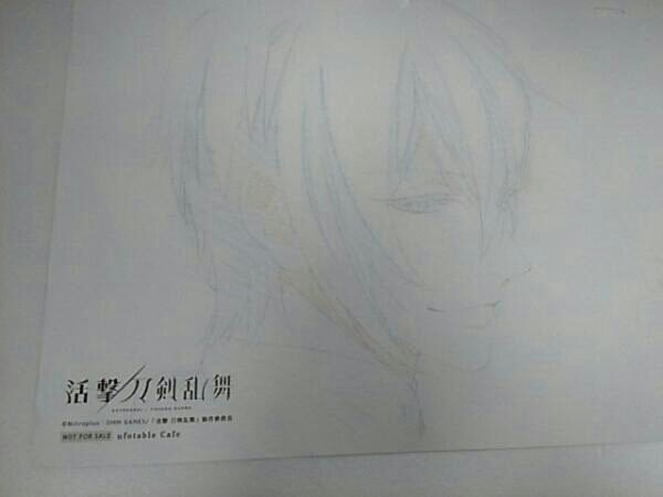 刀剣乱舞 活撃 原画コピー