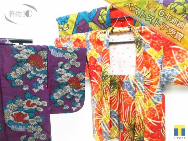古布 藍染 ボロ 木綿 襤褸 古裂 | 古道具 型染め 福の目 大正 明治