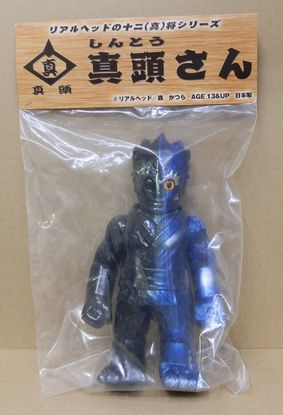 BIG GAAACY  NANGA  ゴッコ堂　NATAL DESIGN NANGA（その他）のフリマアイテム一覧