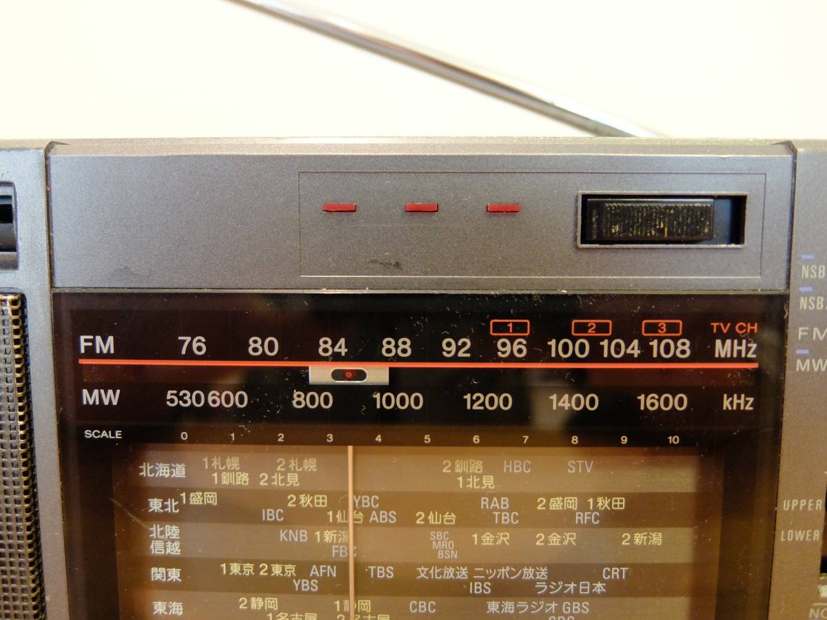 SONY ICF-EX5 FM/MW/NSB 3バンドラジオ 中古 【公式通販】