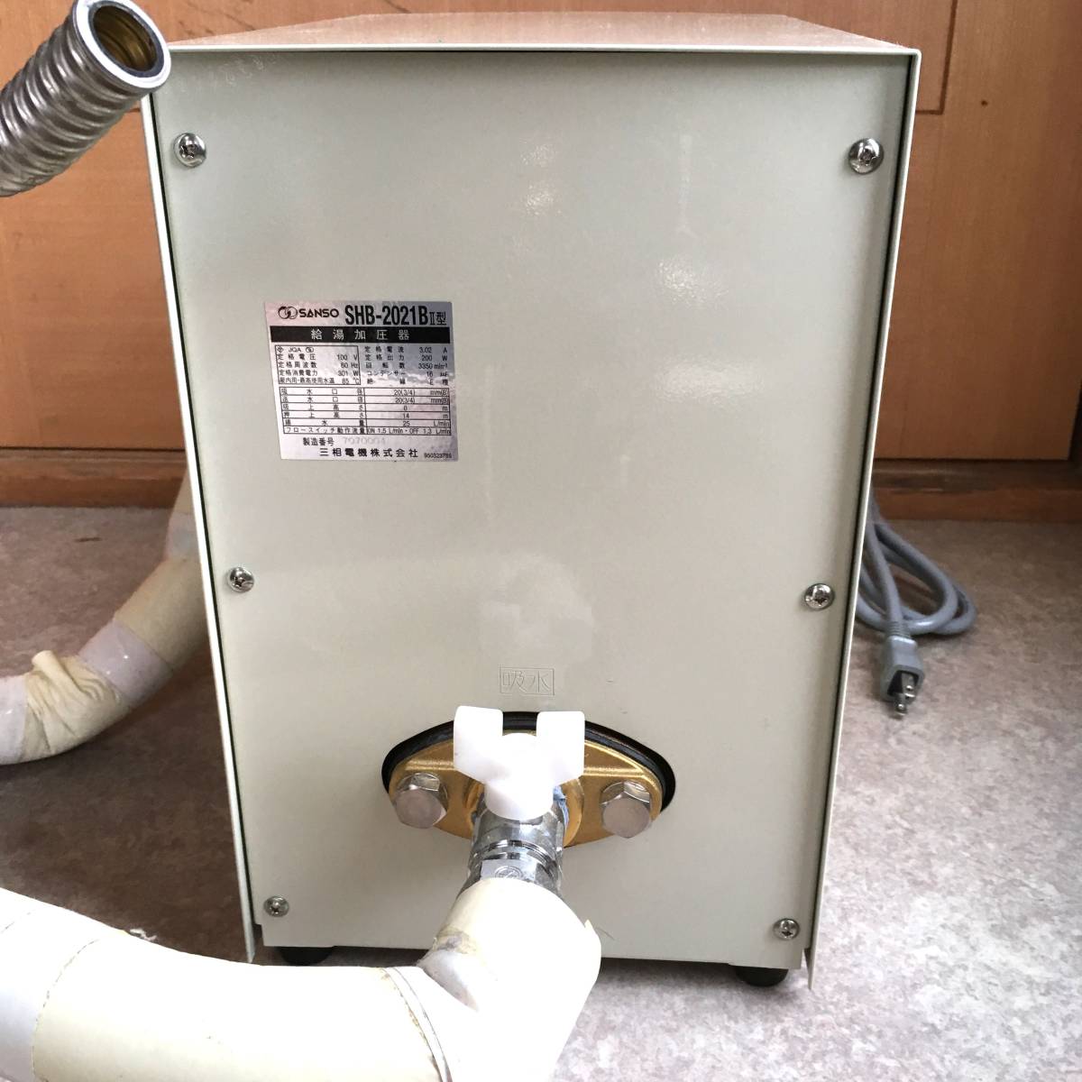 三相電機 SANSO 給湯加圧ポンプ | 納期要注意 単相100V イプロス